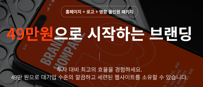 20260401_49won.png