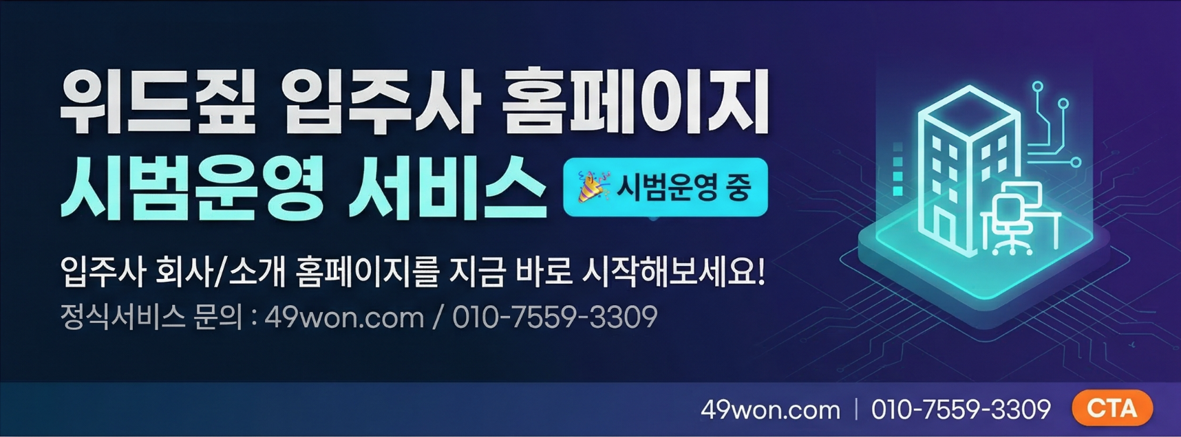 webzipx_20260405.png