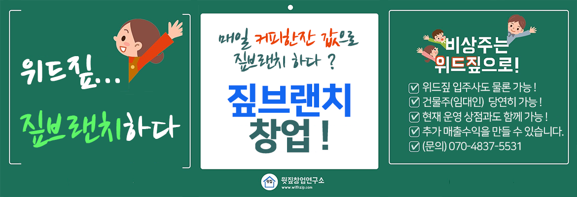 메인_짚브랜치_배너08.png
