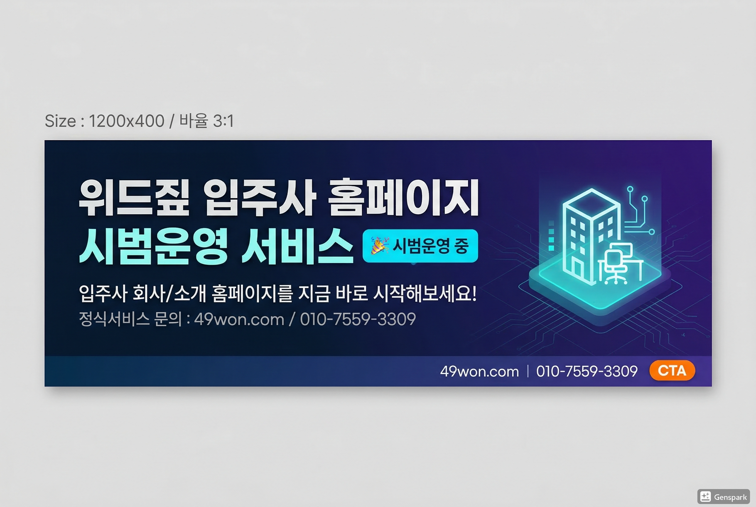 메인배너_홈페이지_20260313.png