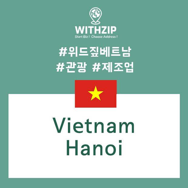 ADDRESS GLOBAL 베트남(하노이)