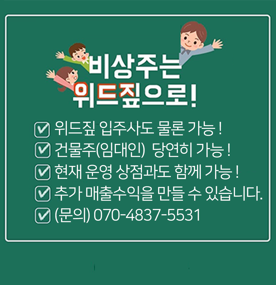 짚브랜치 (독립지점)